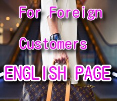 For foreign customers